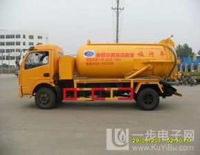 法库3方化下水道化粪池小型吸污车多少钱一台 供应法库3方化下水道化粪池小型吸污车多少钱一台