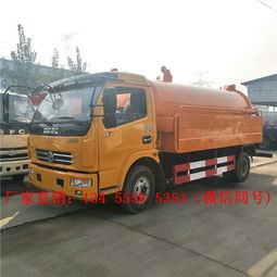 东风5吨吸粪车优质厂家供应质量好