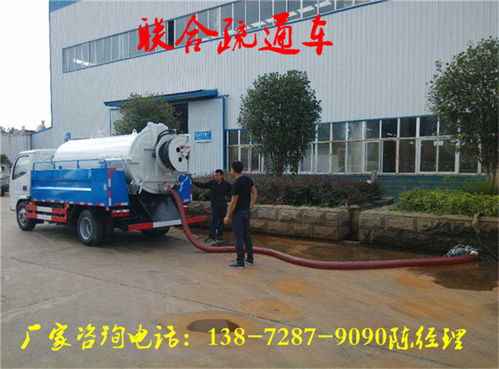 【宁波市政吸污吸粪车办下地价格】- 