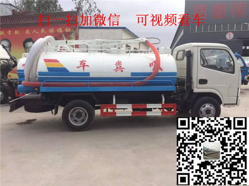 庆阳蓝牌吸污车畅销车型