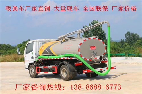 欢迎访问 信宜吸粪车厂家 股份集团