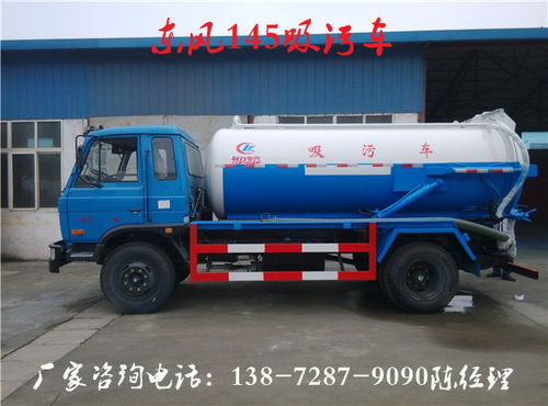 【东风吸粪车本月促销价格】- 