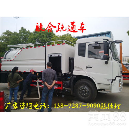 【单桥吸粪车改装厂】- 