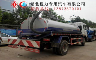 东风抽粪罐车配置