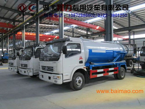 云南吸粪车及11方吸污车厂家定制指南 价格、渠道与选择