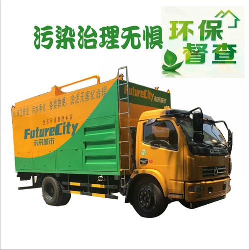 新型吸粪车 环保吸粪车 固液分离技术
