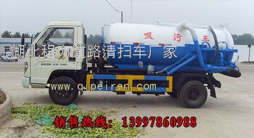 德惠市 吸粪车 吸污车价格 搅拌车 高压清洗车厂家报价吸污车吸粪车图片
